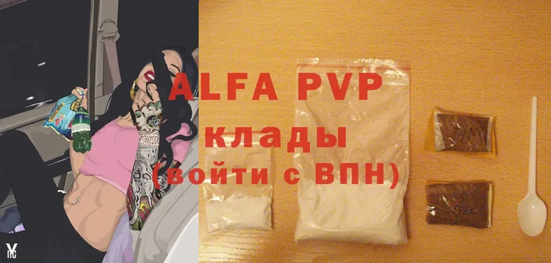 A PVP мука  кракен сайт  Ливны 