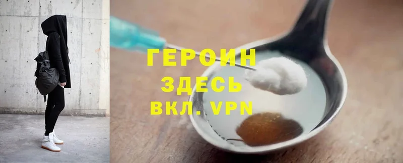 дарнет шоп  Ливны  Героин Heroin 