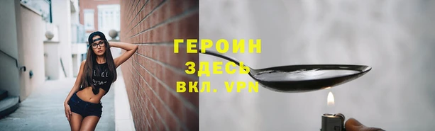 крисы Верхний Тагил