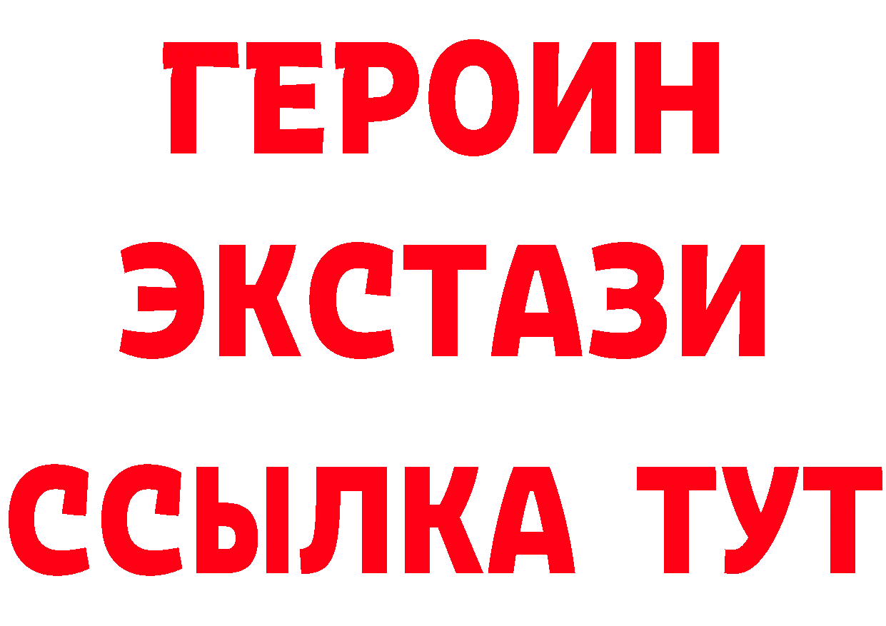 Бутират оксибутират зеркало сайты даркнета МЕГА Ливны