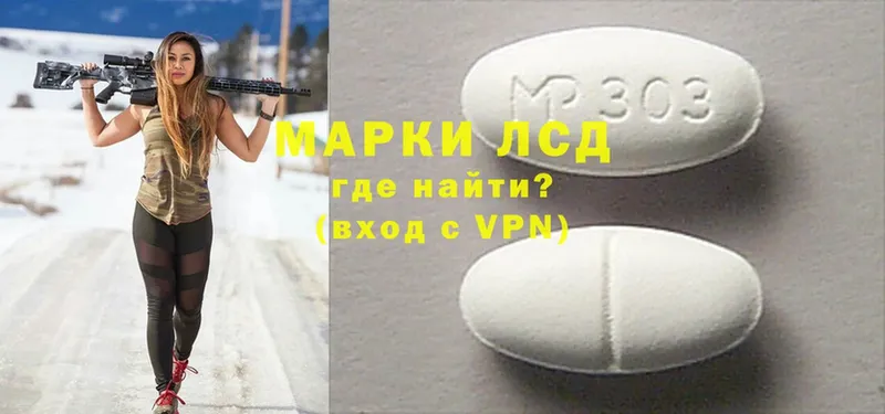 Лсд 25 экстази ecstasy  Ливны 